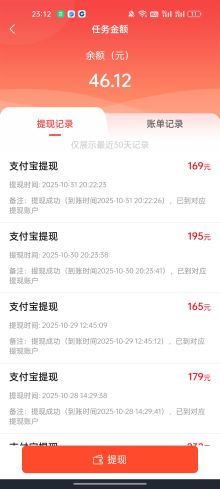 个人中心截图